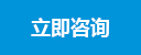 蒸汽發(fā)生器在線咨詢