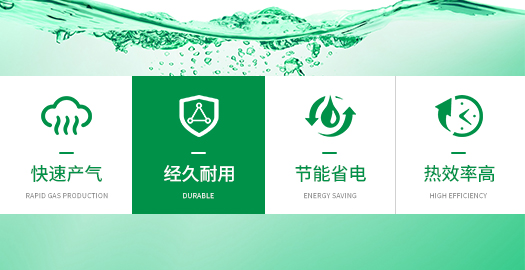 混凝土養(yǎng)護蒸汽設備